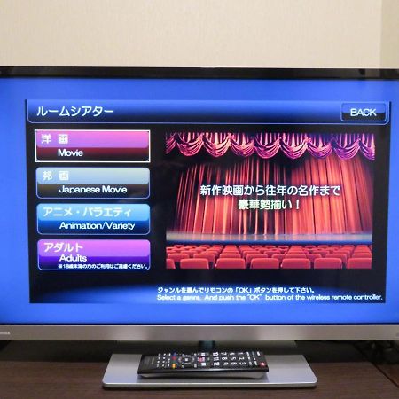 Hotel Marue - Vacation Stay 76477V Kamaishi Екстериор снимка